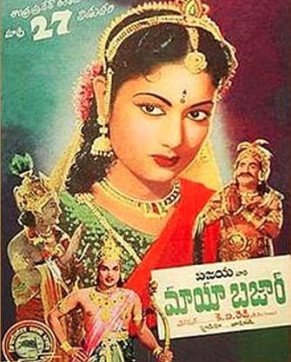 Telugu Cinema -History of Telugu Films - Culturopedia